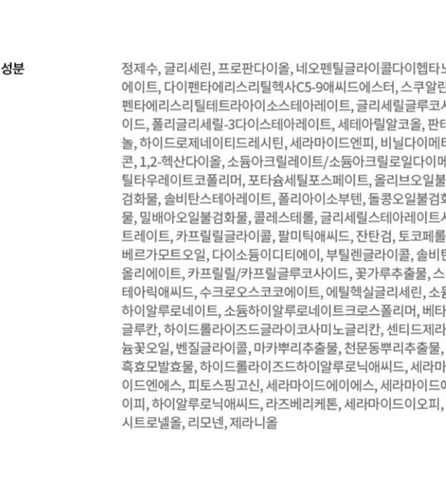 Dr.G Crema barriera Filagreen per secchezza sensibile 50ml + Schiuma lenitiva per rossori 30ml set