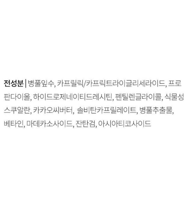 Tone28 T4 Lösungen Hautberuhigendes Serum