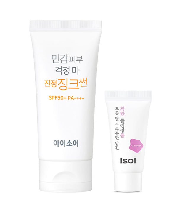 Isoi Sensitive Skin Don't Worry Beruhigendes Zink-Sonnenlicht LSF50+ PA++++ 55 ml + Feuchtigkeitsschaum 15 ml Set