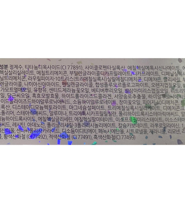 Jenny House Nuevo Suero Ultra Ajuste Cojín Original 12g + Recarga 12g + Puff 1p