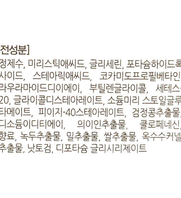 Detergente in schiuma pura Enough realizzato con 6 cereali