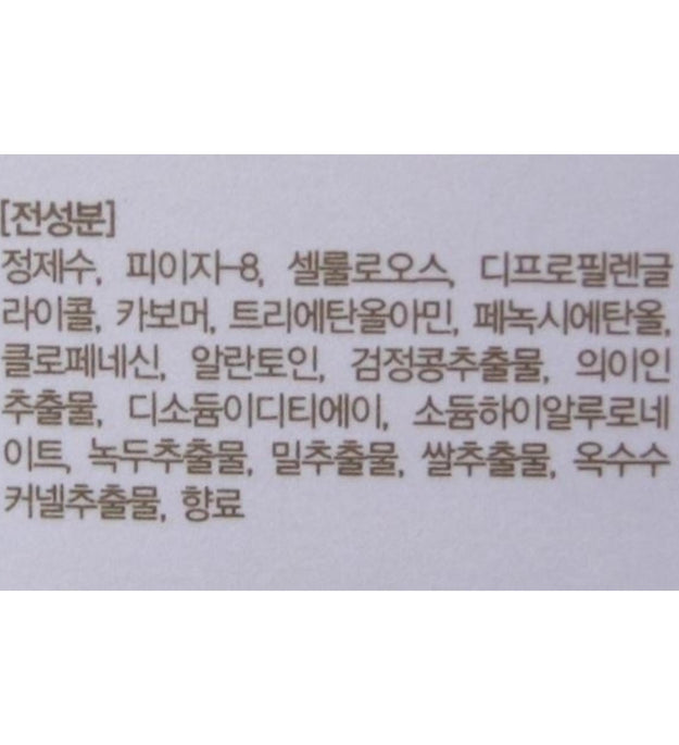 Gel esfoliante ENOUGH Net realizzato con 6 grani