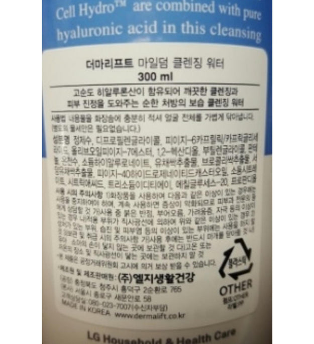 Dermalift FD Daily Peeling Foam Planejamento