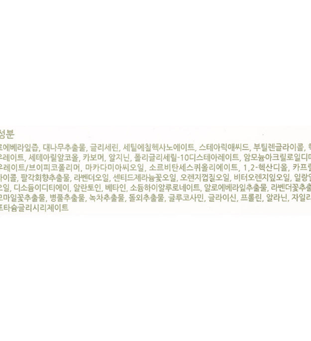 Secret Plant Lovely Cream Feuchtigkeitscreme Bambus