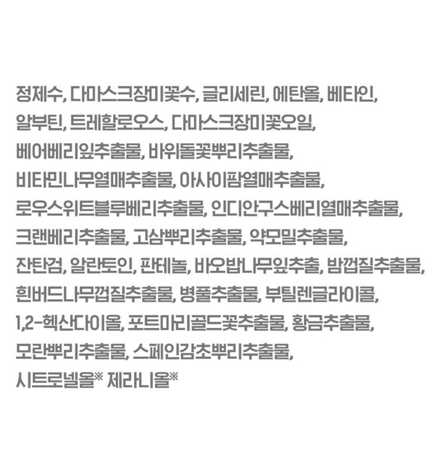 مصل العناية بالعيوب من ISOI، 15 مل 2ق + مركز العين 3 مل 2ق