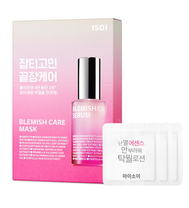 ISOI Blemish Care Blemish Mask 20ml x 10p + 3 kinds of trial ingredients sent randomly