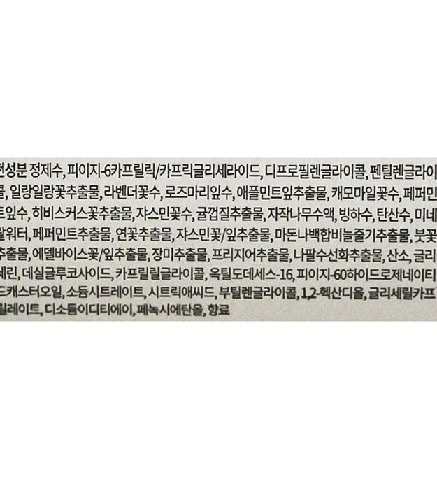 Lapcos più che acqua detergente