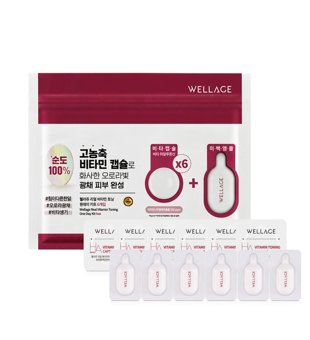 Wellage Real Vitamin Toning One Day Kit Ampoule