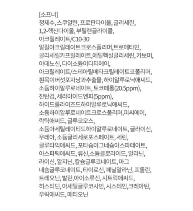 IOPE Vitamin E Ceramide Special 2 types