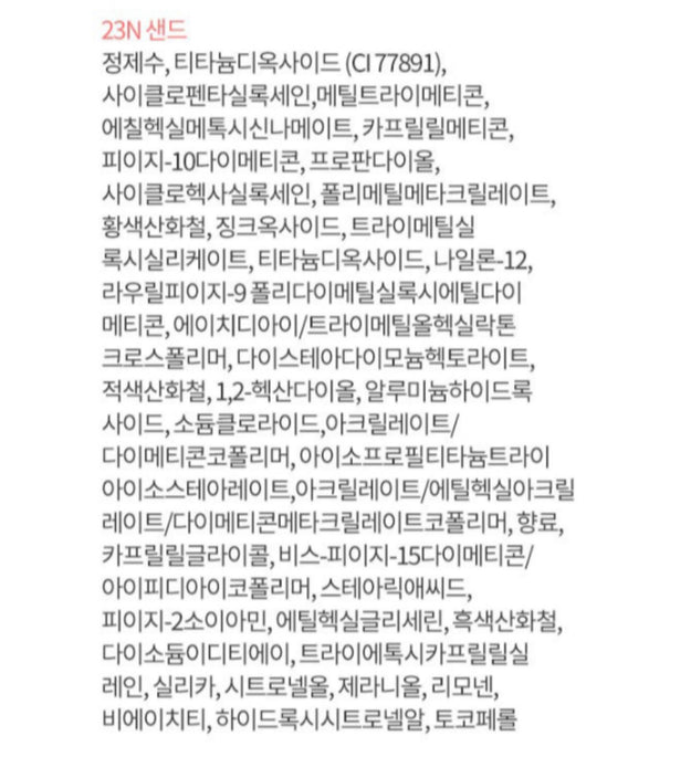 Base de maquillaje Laneige Neo Cushion de 15 g