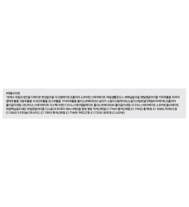 Tinte duradero rom&nd juicy 5,5 g