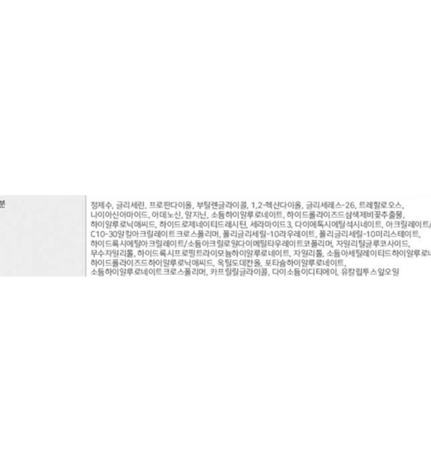 Coreana Ampoule N Hyaluron Shot Ampoule légère grande capacité
