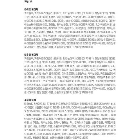 Marysod Lil Abdeckstift Concealer 4.5g