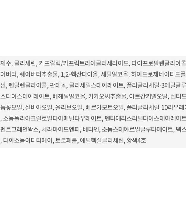 Dr.Jart+ Maschera Imbevuta di Crema Ceramidin 90g