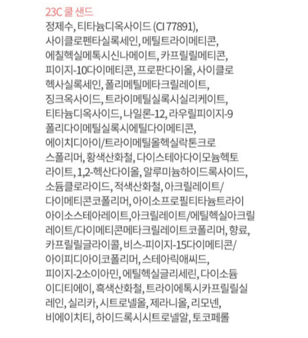 Base de maquillaje Laneige Neo Cushion de 15 g