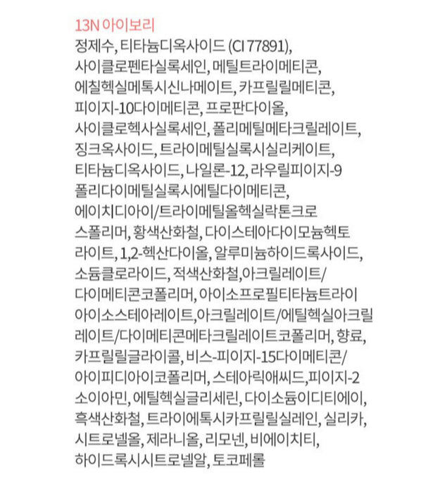 Base de maquillaje Laneige Neo Cushion 15g