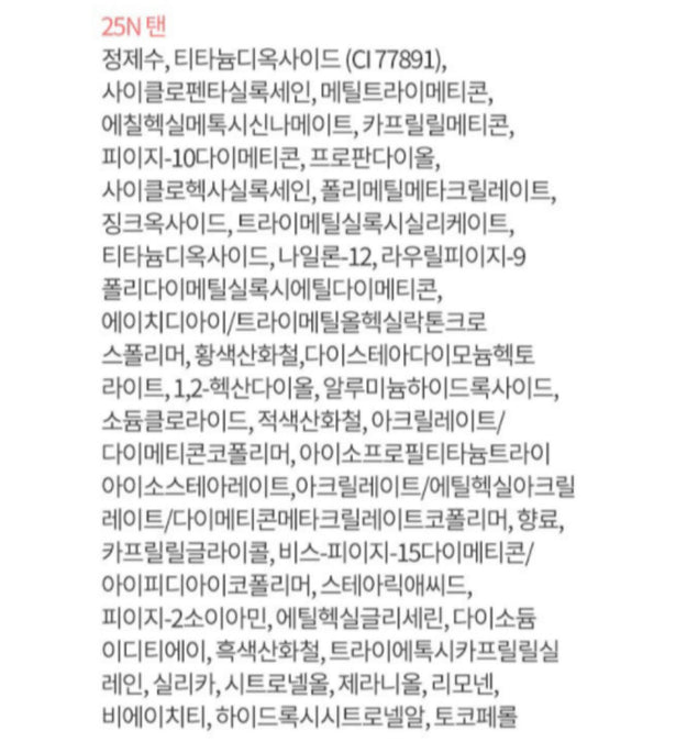 Base de maquillaje Laneige Neo Cushion de 15 g