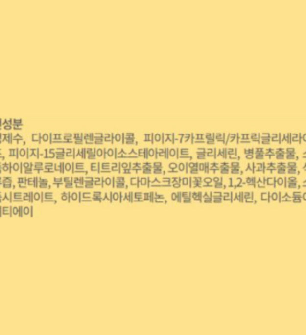 Очищающая салфетка Manyo Factory Pure, 80 листов x 2 шт. + набор из 10 листов