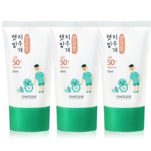 Mild inorganic sunscreen without stickiness, 50ml Easy wash sunscreen sunblock sunscreen for middle school and elementary school students