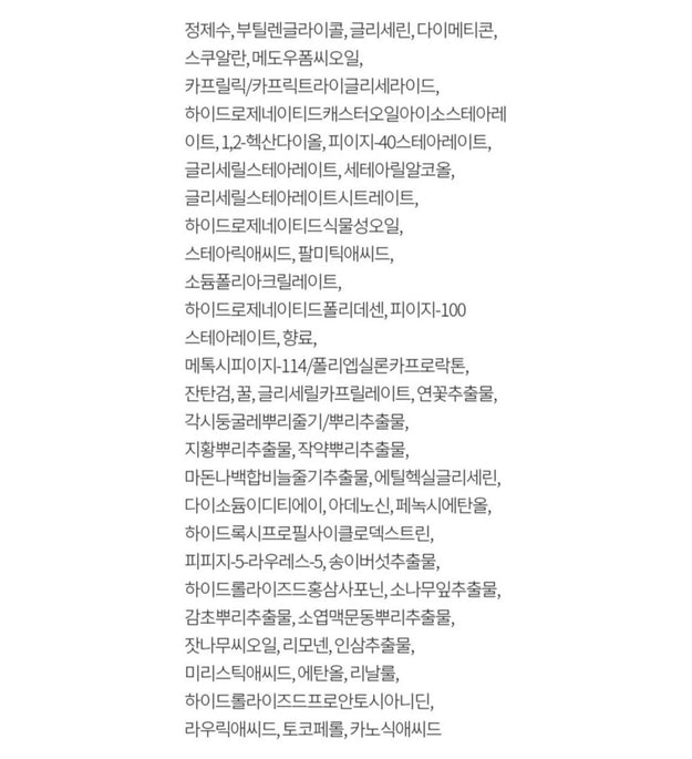 Sulwhasoo Timetreasure Emulsion