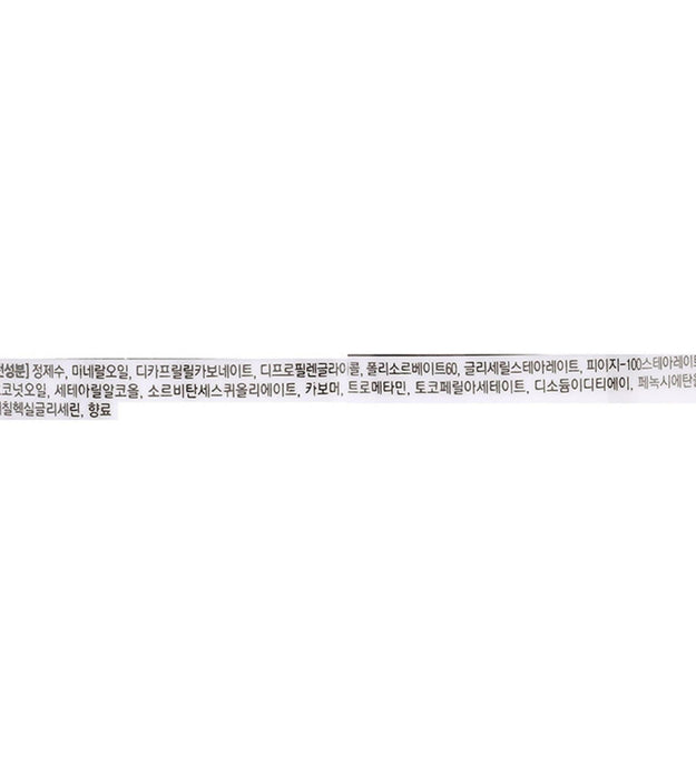 TONY MOLY Pro Clean Smoky Reinigungscreme