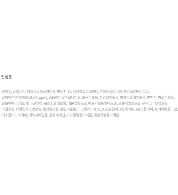 TONY MOLY Gel-huile démaquillant intemporel à base d'escargot fermenté