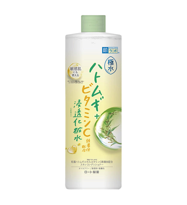 Hadalabo Giwamitsu Hatumugi et tonique à l'eau à la vitamine C