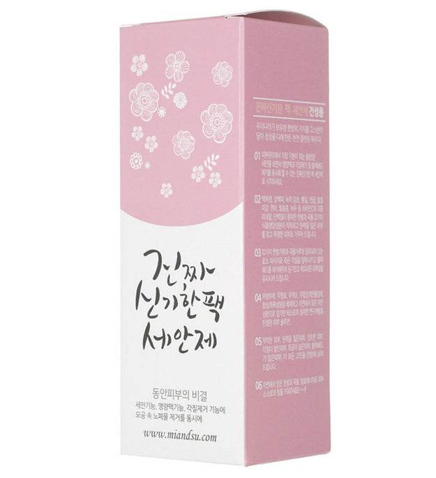 Un véritable nettoyant miracle pour le visage – pour les peaux sèches