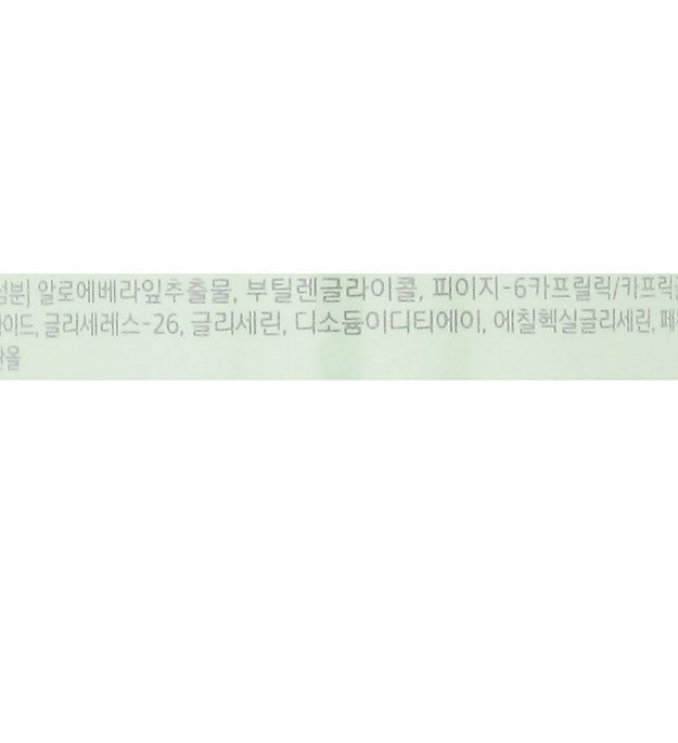 Aritaum Acqua Detergente Senza Risciacquo all'Aloe