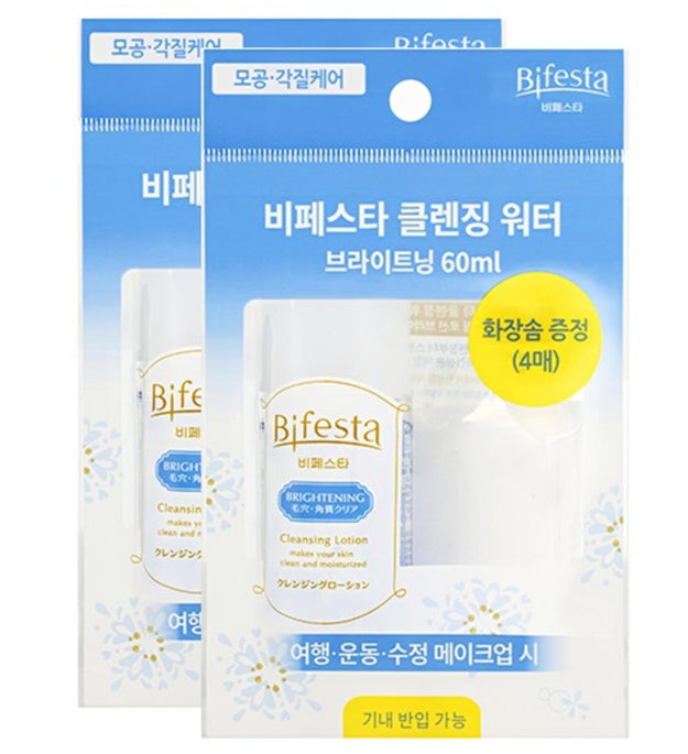 Bifesta Cleansing Water Conjunto Iluminador