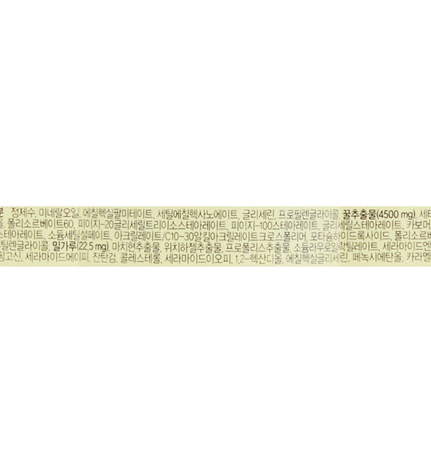 Crema limpiadora humectante con miel SKINFOOD