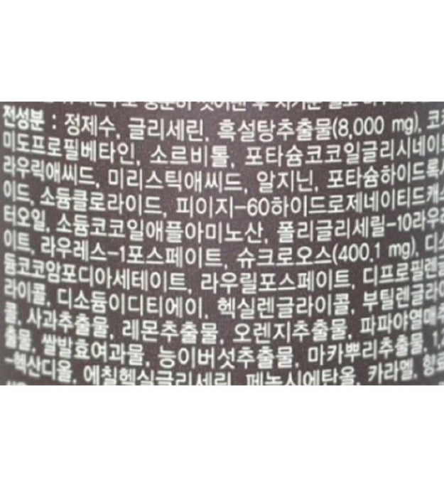 Очищающие салфетки SKINFOOD Black Sugar Perfect Oil