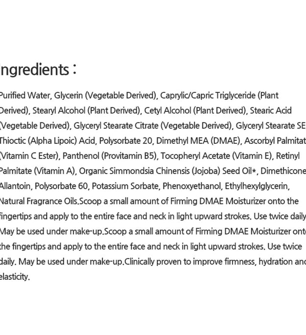 Derma E Firming DMAE Moisturizer