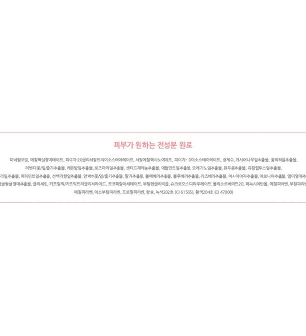 Fine Bio One Step Berry Oil Cleanser Tè verde