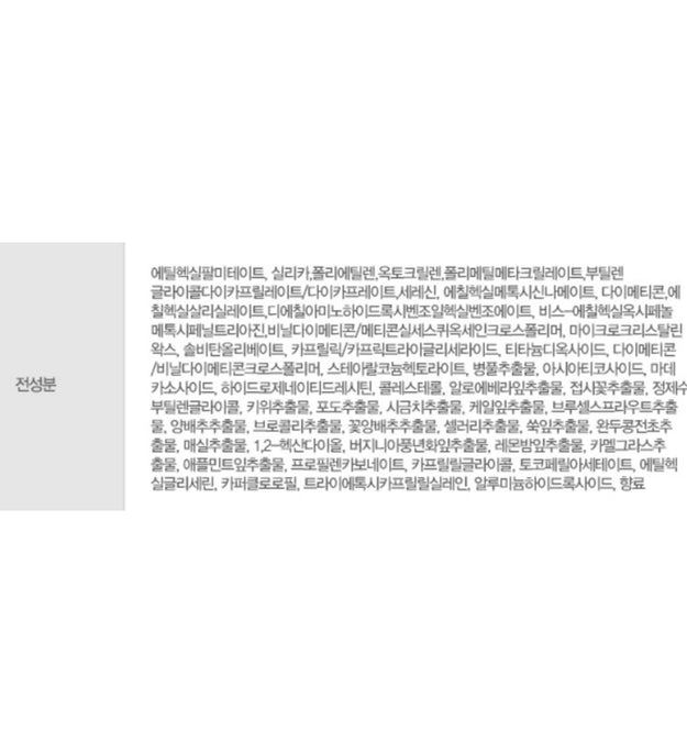 Dashu Solution Cica Shield Stick Solare SPF50+ PA++++