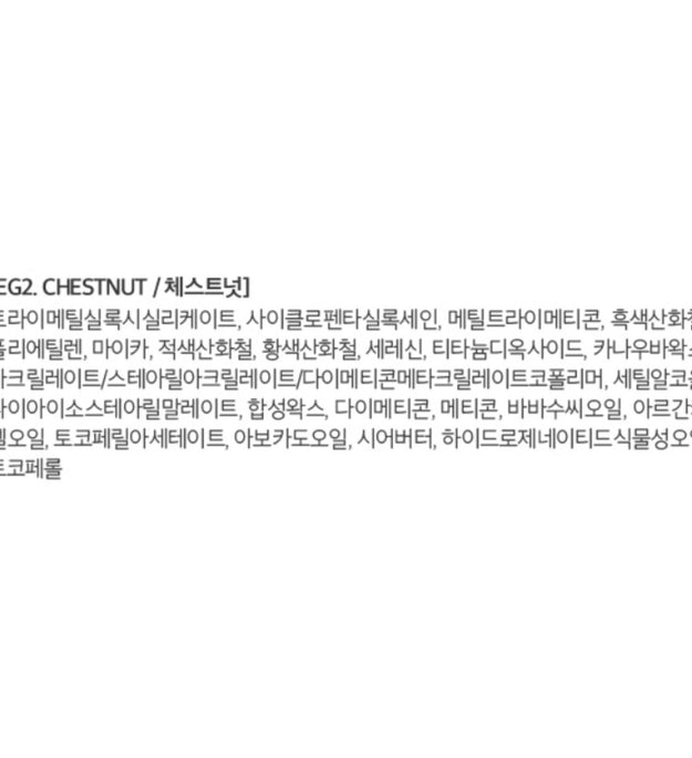 Merge the First Easy Drawing Gel Delineador 0,14g