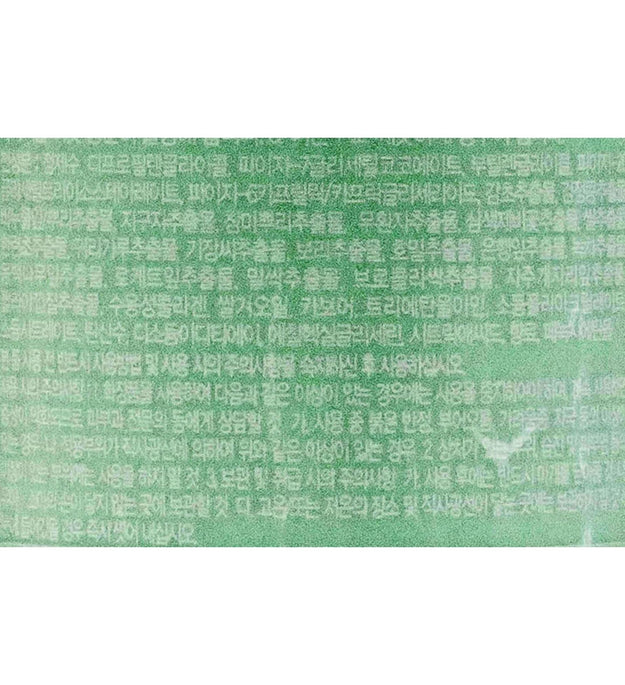 A.H.C Climax Waterful Cleanser