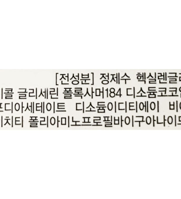 L'Oreal Paris Micellar Water 3in1 Acqua detergente rinfrescante