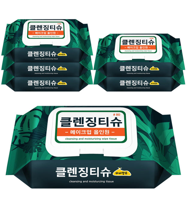 Habiange Домашняя промышленность Многофункциональные очищающие салфетки для макияжа с крышкой большой емкости