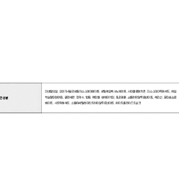 専科 パーフェクトウォータリーオイルN