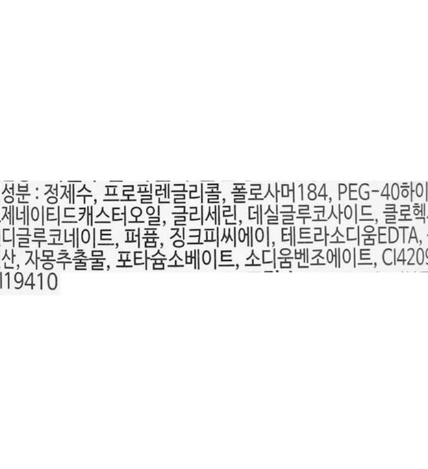 Evoluderm Acqua Detergente per Pelle Grassa