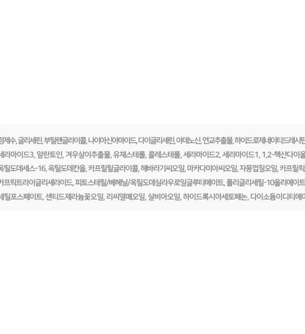 Coreana Ampoule N Ceramide Shot Ampoule Brume