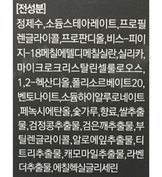 Lire All Kill Blackhead Remover Stick