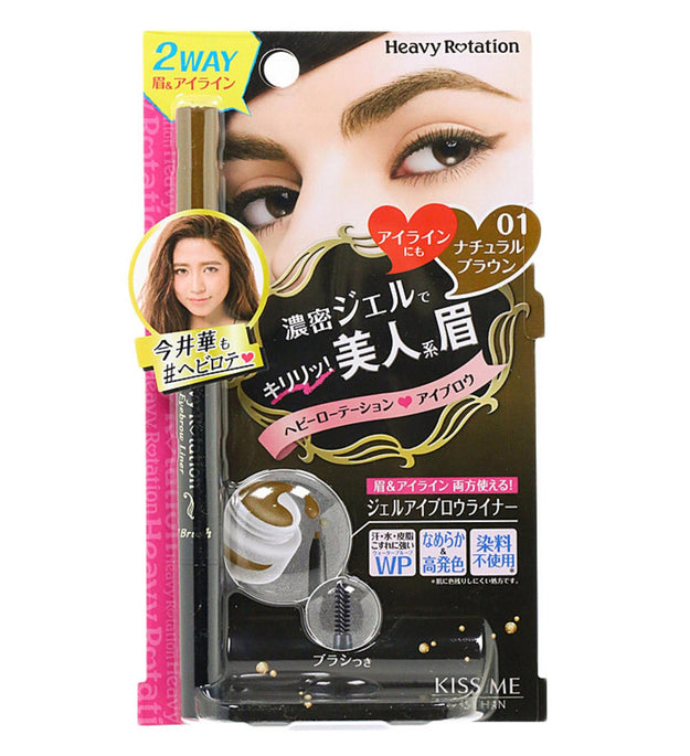 Карандаш для бровей Kiss Me Heavy Rotation Gel No. 01