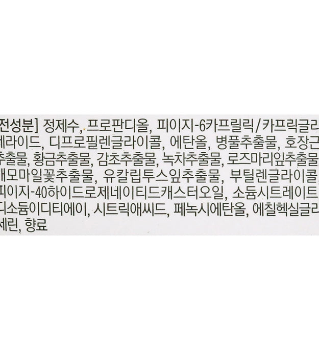 ラビオッテ コーデダーム カプセル クレンジングウォーター 詰め替え用 ジェントル