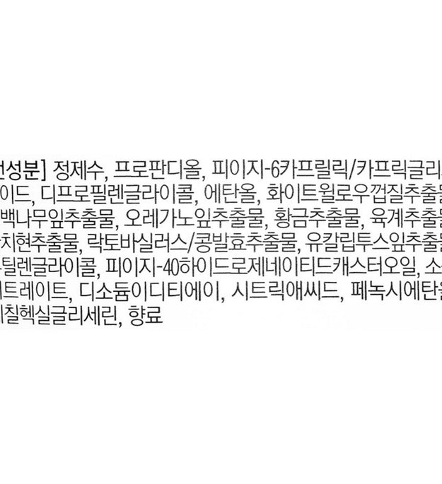 Labiotte Code Derm Capsule Acqua Detergente Ricarica Idratazione