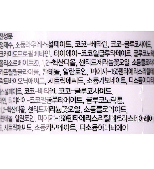 CNP Unsichtbares Peeling-Reinigungsgel