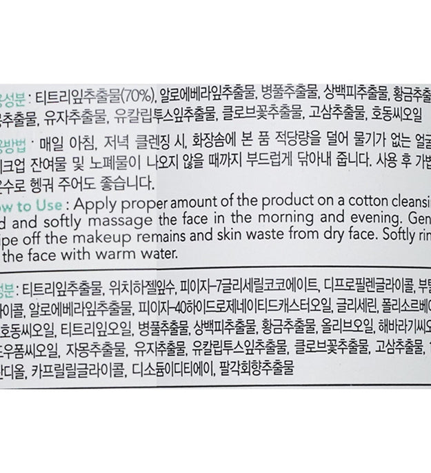 Essenherb Tea Tree 70 Acqua Detergente