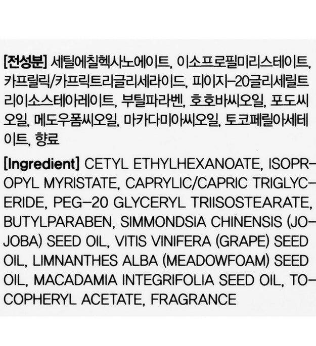 Aceite limpiador suave Boomdiada