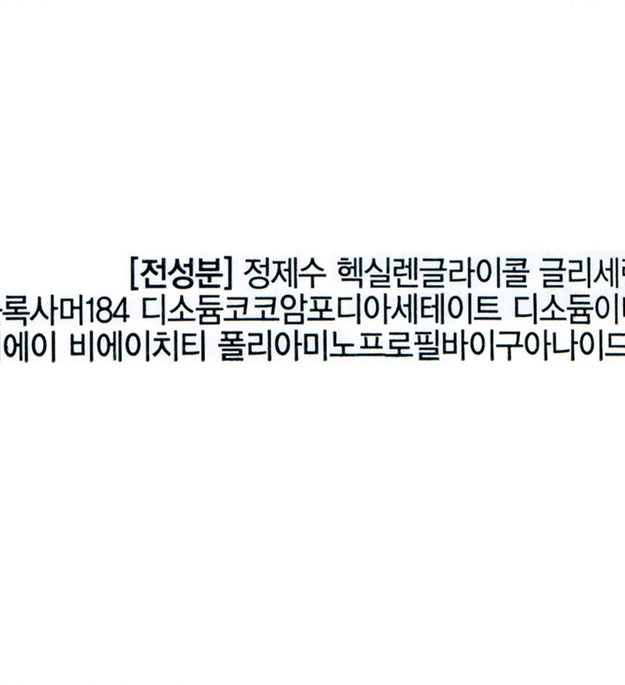 L'Oreal Paris Acqua Micellare 3in1 Rinfrescante